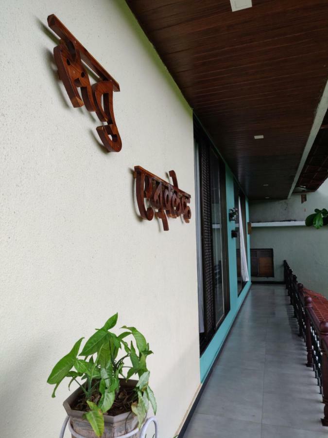 مبيت وإفطار Murūd Rutu Enclave المظهر الخارجي الصورة